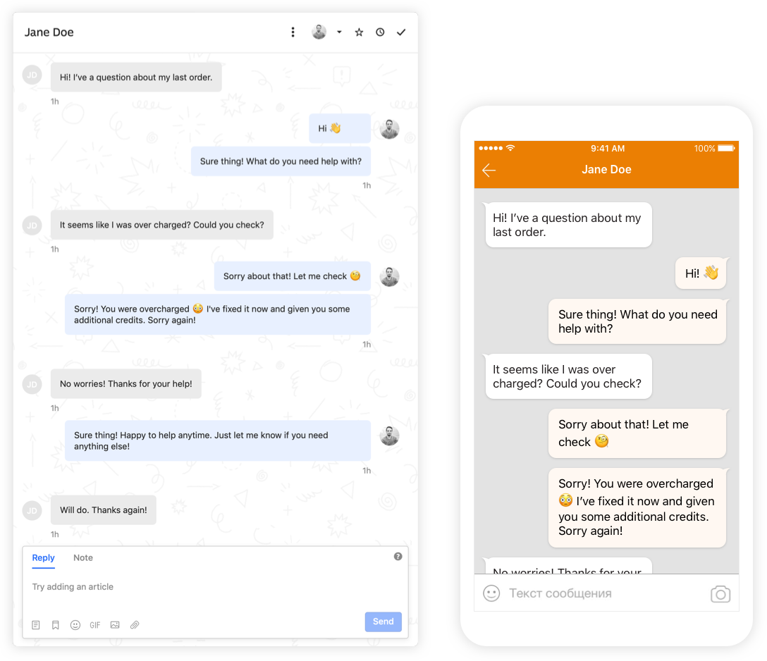Product screenshot showing the Intercom OK.ru integration in action